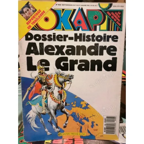 Okapi 436/1990 Thailande, Alexandre le Grande (356-323) , L