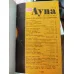 Hayat Ayna 1972 Sayı 1-2-3-4-5-6-7-8-9-10-11-12 (12 Sayı Tek Müessese Ciltte)