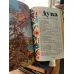 Hayat Ayna 1973 Sayı 1-2-3-4-5-6-7-8-9-10-11-12-13 (13 Sayı Tek Müessese Ciltte)