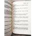 2001 Business Terms and what they mean - A Desk Dictionary HardCover