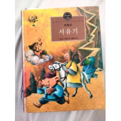 Journey to the West (Korece) / Ciltli