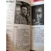 Kitapçı 4 Prag Mezarlığı/Emrah Korkmaz, Kişisel Gerilim/Yılmaz Şener, Enigma/Burak Albayrak, Alfa Dağıtım, Ten Kokusu/Ercan Akbay, Günümüz Rus Sinemas