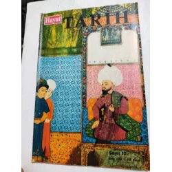 Hayat TARİH * Ocak 1966 * Sayı: 12 /Edebiyatçılarım İstanbulda nerede oturdular,Zeki Velidi Hatıralar,Cem Sultan,Emniyet Tarihçesi,Topkapı Kütüphan