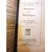 Introduction a la Sociologie