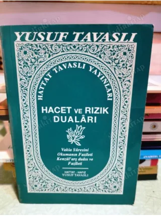 HACET ve RIZIK DUALARI ( Vakıa Suresi ve. Kenzül