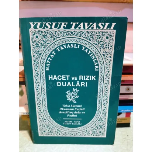 HACET ve RIZIK DUALARI ( Vakıa Suresi ve. Kenzül
