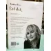 Evlilik