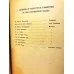 Agricultural aspects Of Economic Development Gülten Kazgan, Aktan, Weitz, İsvan, Ergas, Poduval, Kılıçbay, Zeki Aral, Bishop, Bolhuis, Allen, Aksöz