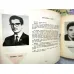 A.Ü Ankara Üniversitesi Tıp Fakültesi Stajyerler Albümü 1963