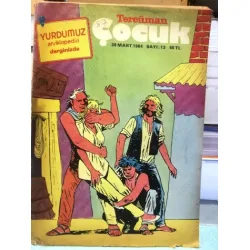 Tercüman Çocuk 13 1984 Zıpır, Spagetti, Tengiz Şahap Ayhan, Save 2000, Komançi, Korkusuz Badi, Aria, cenk Koray, Cüneyt Arkın Necla Nazır Tercüman Çocuk 13 1984 Zıpır, Spagetti, Tengiz Şahap Ayhan, Save 2000, Komançi, Korkusuz Badi, Aria, cenk Koray, Cüneyt Arkın Necla Nazır