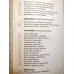 Sezai Karakoç (Ciltli Numaralı Baskı 1221)