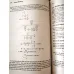 Operating Systems * Unix - OS/2 - Ms-Dos - Macintosh * VM * MVS * Open Systems (2nd Edition, Ciltli / HardCover)