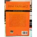 Yaşamın İçinden DİNİ YAZILAR 2 (Derleme 2012) Yaşamın İçinden DİNİ YAZILAR 2 (Derleme 2012)