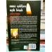 Anne Işıkları Açık Bırak Anne Işıkları Açık Bırak