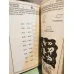 Küçük Dahiler İçin Matematik Oyunları (Zihin Geliştiren 101 Zeka Oyunu Cevaplı)