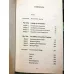 The Little Black Book of Innovation, How It Works, How to Do It HardCover Şömizli