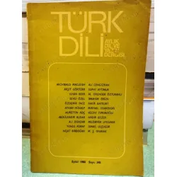 Türk Dili 345 Şiirin Dili, İstanbul Kitabı Mitologyalar İlhan Berk, Maksim Gorki ve Halk Yazını,Gömüt Fakir Baykurt, Türk Dili 345 Şiirin Dili, İstanbul Kitabı Mitologyalar İlhan Berk, Maksim Gorki ve Halk Yazını,Gömüt Fakir Baykurt,
