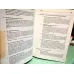 International Business and Multinational Enterprises - 3 Third Edition HardCover BKZ