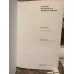 Personnel Management: A Stiuational Approach HardCover