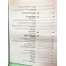 Roman Kahramanları 9 2012 Savaş ve Barış , Aylak Adam, Çavdar Tarlasında Çocuklar, Çocuk Roman Kahramanlarına Alternatif Yaklaşım, İsrail Edebiyatı