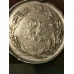 2.5 İki Buçuk Türk Lirası 1960 Madeni Para Büyük Boy