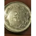 2.5 İki Buçuk Türk Lirası 1974 Madeni Para Büyük Boy