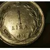 1 Bir Türk Lirası 1971 Madeni Para Büyük Boy