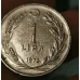 1 Bir Türk Lirası 1972 Madeni Para Büyük Boy