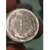 1 Bir Türk Lirası 1976 Madeni Para Büyük Boy