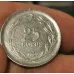 25 Yirmibeş Kuruş Türk Lirası 1969 Madeni Para