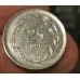 25 Yirmibeş Kuruş Türk Lirası 1970 Madeni Para