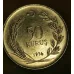 50 Elli Kuruş Türk Lirası 1974 Madeni Para