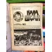 Mister No Fasikül 127 Kara Bıçak (Tay 156 Seri) 1978 Kapak Arslan Şükür BKZ