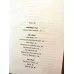 Kitab-ı Aşk (Alfa Ciltli) Kitab-ı Aşk (Alfa Ciltli)