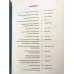 MİLLİ SARAYLAR Tarih Kültür Sanat Mimarlık / Kültür - Sanat - Tarih SAYI 7 Beylerbeyi, Asker Ressamları, Cilt Sanatı, Söyleşi Halil İnancık