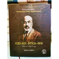 KOD ADI: İRTİCA - 906 Mehmed Akif Ersoy Ciltli Şömizli KOD ADI: İRTİCA - 906 Mehmed Akif Ersoy Ciltli Şömizli