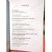 I. Uluslararası Türk - İran Dil ve Edebiyat İlişkileri Sempozyumu 15 - 17 Mayıs 2012