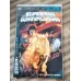 DC Future State: Superman/Wonder Woman #1 #2 SET ( Regular , Comicare)