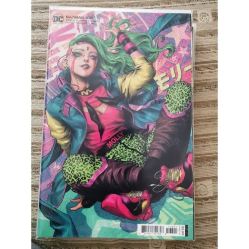 DC Batman Vol 3 # 108 of Present The Cowardly Lot, Part 3 (Cover Stanley