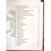 Anadolu Selçuklu Kervansarayları (Keşif Kitaplığı Özel Çizgi Roman 2011, Selçuklu Belediyesi)
