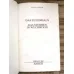 Agatha Christie Das Eulenhaus (Hollow Malikenesi Cinayeti, The Hollow) Das Sterben in Wychwood ( Zehiri Kim Verdi, Easy to Kill) Ciltli Almanca