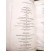 Eyüpsultan Sempozyumu Tarihi, Kültürü Ve Sanatıyla 7-9 Mayıs 2004: 8 VIII. Eyüpsultan Sempozyumu Tebliğler