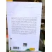 Yıllık Yazıhane Dünya Yanarken 2014