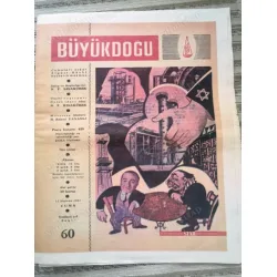 Büyük Doğu Siyasi ve Edebi Mecmua 60 Başbakan Yard Enfes Hikayesi Samet Ağaoğlu, Büyük Doğu Partisi, Battal Gazi Senaryo Kısakürek TB Büyük Doğu Siyasi ve Edebi Mecmua 60 Başbakan Yard Enfes Hikayesi Samet Ağaoğlu, Büyük Doğu Partisi, Battal Gazi Senaryo Kısakürek TB
