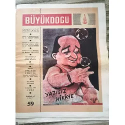 Büyük Doğu Siyasi ve Edebi Mecmua 59 Kapak Adnan Menderes Yahudi ağzıyla Yahudi, Eski zamanadetleri TB Büyük Doğu Siyasi ve Edebi Mecmua 59 Kapak Adnan Menderes Yahudi ağzıyla Yahudi, Eski zamanadetleri TB