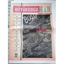 Büyük Doğu Siyasi ve Edebi Mecmua 22 Din Şuuru Fındıkoğlu,Yahudi vee Mason düşmanı oldum Atilhan TB Büyük Doğu Siyasi ve Edebi Mecmua 22 Din Şuuru Fındıkoğlu,Yahudi vee Mason düşmanı oldum Atilhan TB