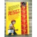 Scott Pilgrim Cilt 1 - Scott Pilgrim