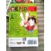 ONEPIECE Volume 2 East Blue 2 (İngilizce)