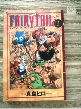 MANGA Fairy Tail Cilt 1 Şömizli 2017 İlk Basım