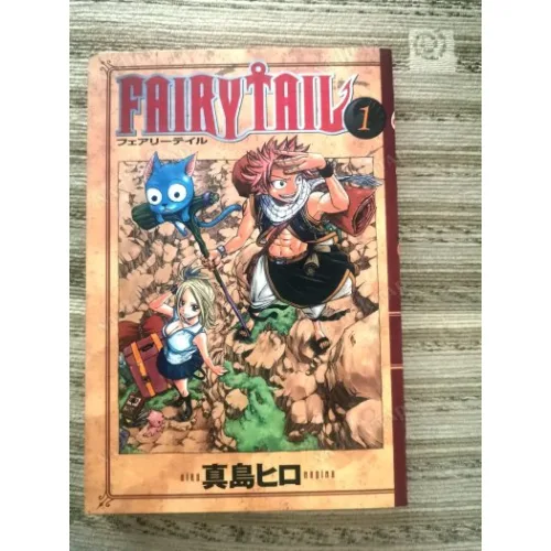MANGA Fairy Tail Cilt 1 Şömizli 2017 İlk Basım